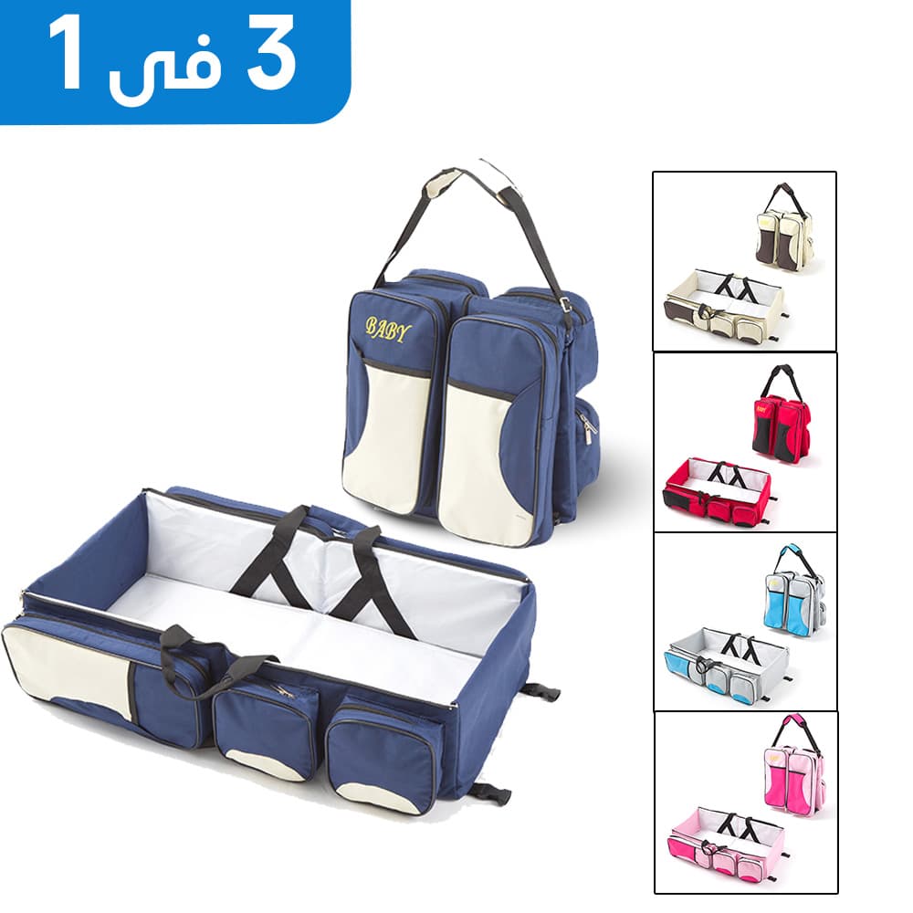 مجموعة مستلزمات السفر للطفل القابلة للطي 3 في 1 (حقيبة الحفاضات وسرير السفر ومحطة تغيير الحفاضات)
